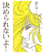 Girls' comic cool series vol. 2 sticker #4353797