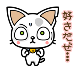 Dirty TOM Loving sticker #4353880