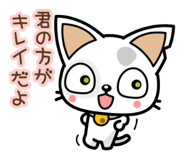 Dirty TOM Loving sticker #4353882