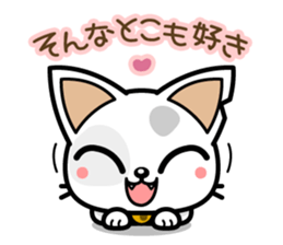 Dirty TOM Loving sticker #4353897