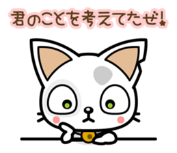 Dirty TOM Loving sticker #4353899