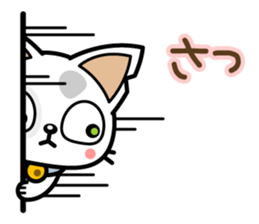 Dirty TOM Loving sticker #4353900