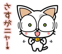 Dirty TOM Loving sticker #4353905