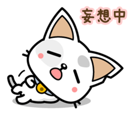 Dirty TOM Loving sticker #4353909