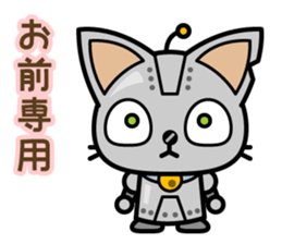 Dirty TOM Loving sticker #4353915