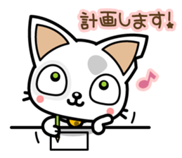 Dirty TOM Loving sticker #4353916