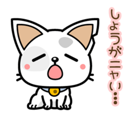 Dirty TOM Loving sticker #4353919