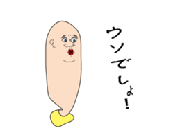 skin color Sticker. sticker #4354055