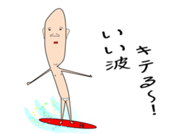 skin color Sticker. sticker #4354059