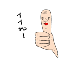 skin color Sticker. sticker #4354062