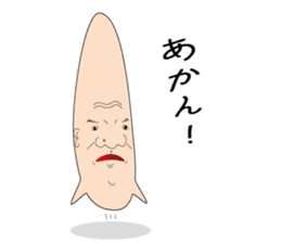 skin color Sticker. sticker #4354063