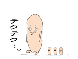 skin color Sticker. sticker #4354065