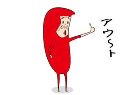 skin color Sticker. sticker #4354068