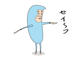 skin color Sticker. sticker #4354069