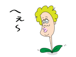 skin color Sticker. sticker #4354072