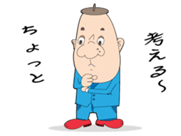 skin color Sticker. sticker #4354073