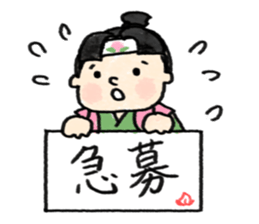 Japanese Fairy Tales sticker #4354083