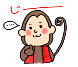 Japanese Fairy Tales sticker #4354085