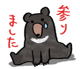 Japanese Fairy Tales sticker #4354115