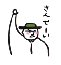 Warm fuzzy Uncle sticker #4354134