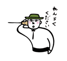 Warm fuzzy Uncle sticker #4354143