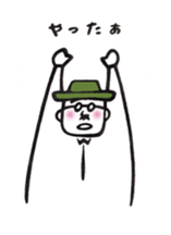 Warm fuzzy Uncle sticker #4354150