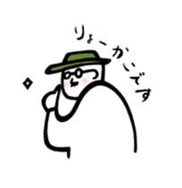 Warm fuzzy Uncle sticker #4354154
