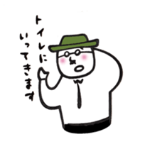 Warm fuzzy Uncle sticker #4354155