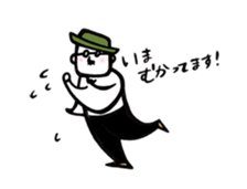 Warm fuzzy Uncle sticker #4354156