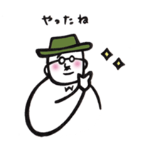 Warm fuzzy Uncle sticker #4354157