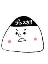 I am onigiri-kun sticker #4354281