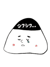 I am onigiri-kun sticker #4354282