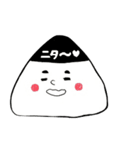 I am onigiri-kun sticker #4354283