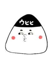 I am onigiri-kun sticker #4354289