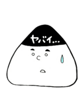 I am onigiri-kun sticker #4354297