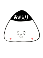 I am onigiri-kun sticker #4354301