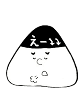 I am onigiri-kun sticker #4354303