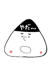 I am onigiri-kun sticker #4354305