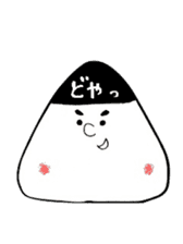 I am onigiri-kun sticker #4354306