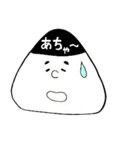 I am onigiri-kun sticker #4354307