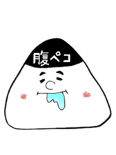 I am onigiri-kun sticker #4354311