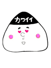 I am onigiri-kun sticker #4354312