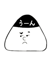 I am onigiri-kun sticker #4354314