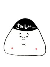 I am onigiri-kun sticker #4354317