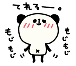 Daily panda chan Yuruyuru2. sticker #4354884