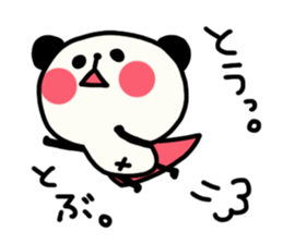 Daily panda chan Yuruyuru2. sticker #4354904