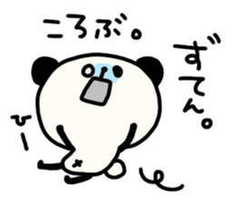 Daily panda chan Yuruyuru2. sticker #4354905
