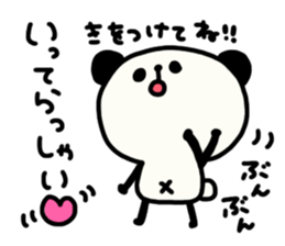 Daily panda chan Yuruyuru2. sticker #4354911
