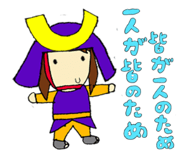 SAMURAI-SENGOKU Tsugu-chan from Japan sticker #4354923