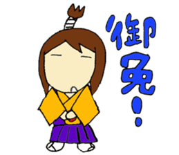 SAMURAI-SENGOKU Tsugu-chan from Japan sticker #4354930